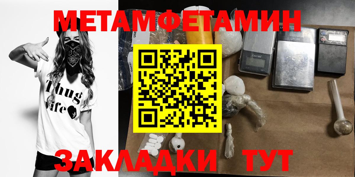 Amphetamine  Вход с VPN  Нурлат  Амфетамин 98% 