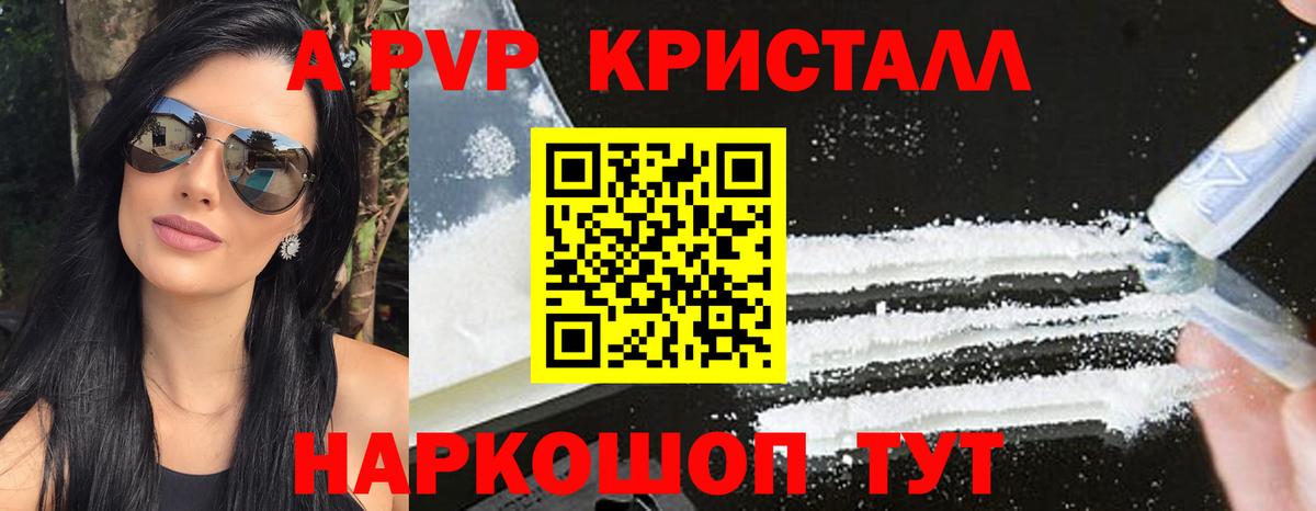 Alpha PVP СК Нурлат