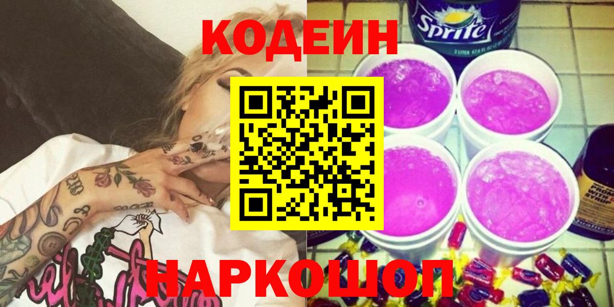 Галлюциногенные грибы Нурлат