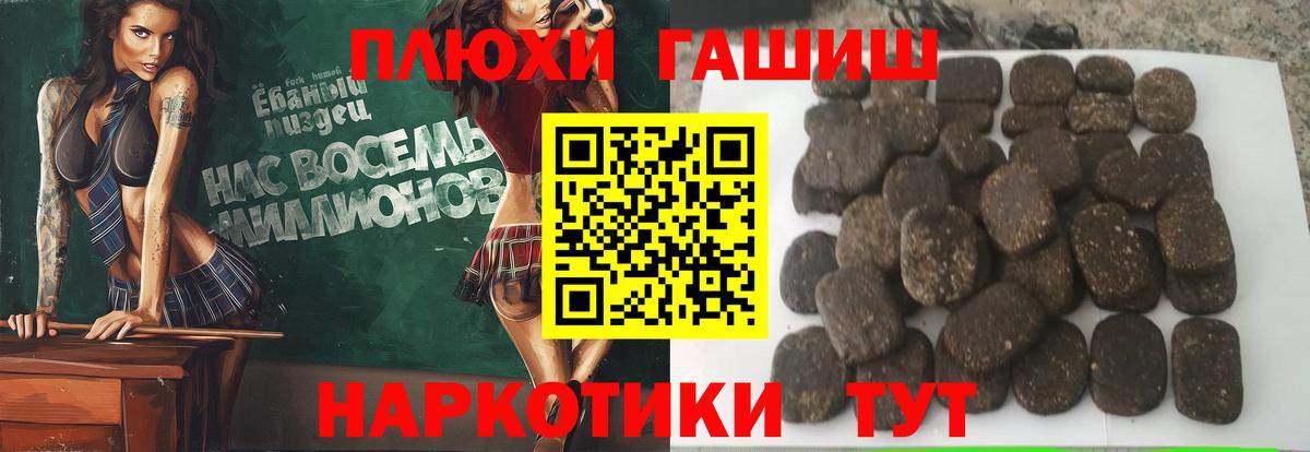 ГАШИШ  МАРИХУАНА  Меф МЯУ МЯУ кристаллы  МДМА  Вход с VPN  Нурлат  Мефедрон  Кокаин  Героин 