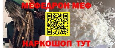 mdpv Гай