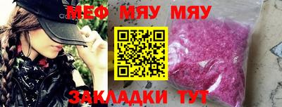 марихуана Гагарин