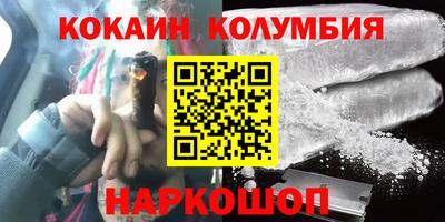 крисы Усть-Илимск