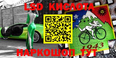 ГАЛЛЮЦИНОГЕННЫЕ ГРИБЫ Гатчина