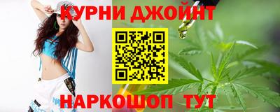 марихуана Гагарин
