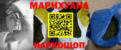 марихуана Гагарин