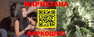 марихуана Гагарин