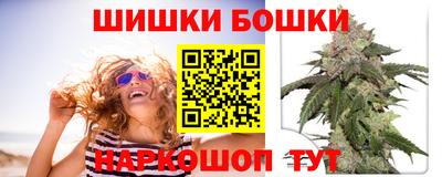 марихуана Гагарин