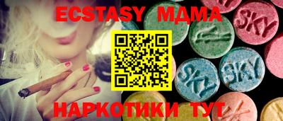 марихуана Гагарин
