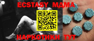 mdpv Гай