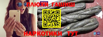 ГАЛЛЮЦИНОГЕННЫЕ ГРИБЫ Гатчина
