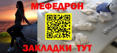 mdpv Гай