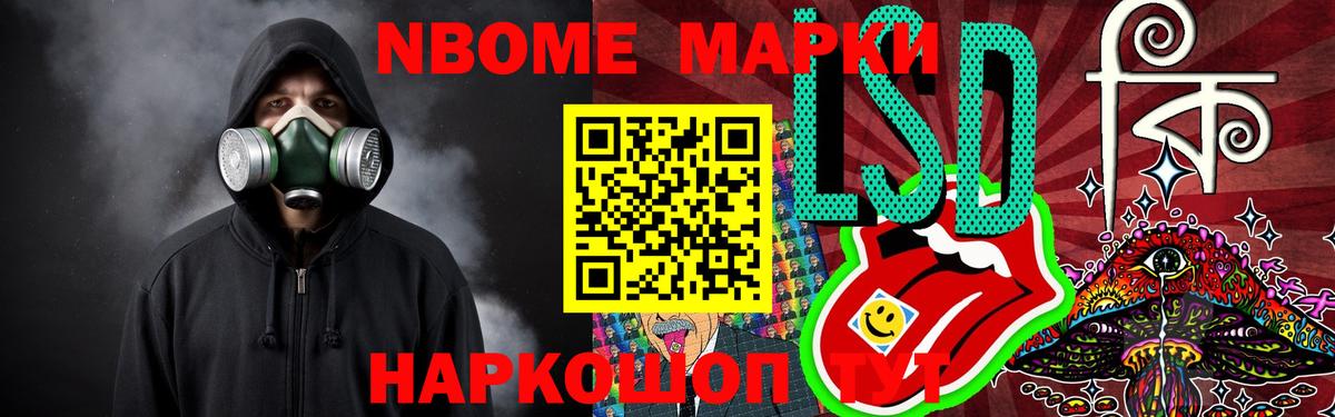 Лсд 25 экстази ecstasy  ЛСД экстази  Нурлат  Вход с VPN  LSD-25 экстази ecstasy 