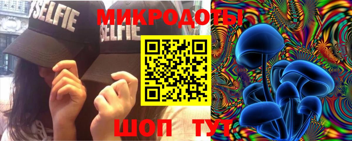 Псилоцибиновые грибы Magic Shrooms Нурлат