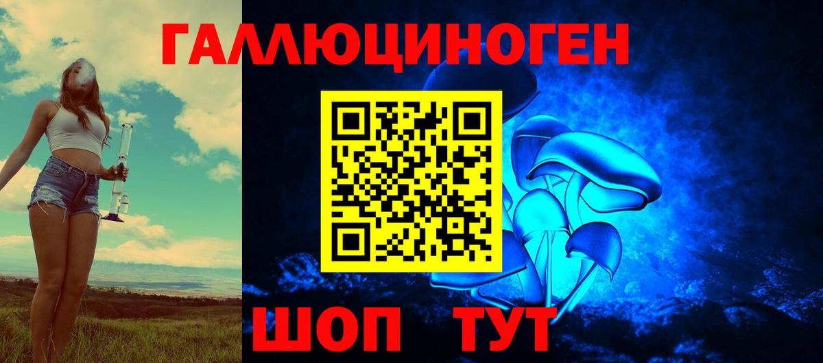 Псилоцибиновые грибы мухоморы  Вход с VPN  Нурлат  Псилоцибиновые грибы MAGIC MUSHROOMS 