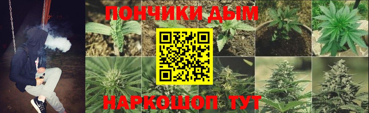 Конопля VHQ  Вход с VPN  Нурлат  Бошки марихуана AK-47  Шишки марихуана ГИДРОПОН 